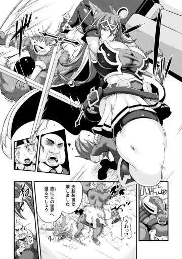 [Haneinu] LOVE METER ~Netorareta Aibou~ Fhentai - Page 8