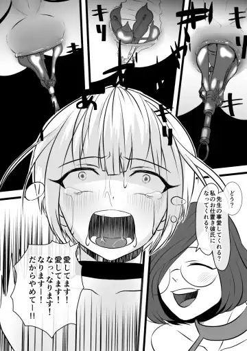 [Akasin] Haruka-kun no Oshioki na Hibi 4 ~Raishuu!! Sensei Kaijin Mojodar~ Fhentai - Page 23