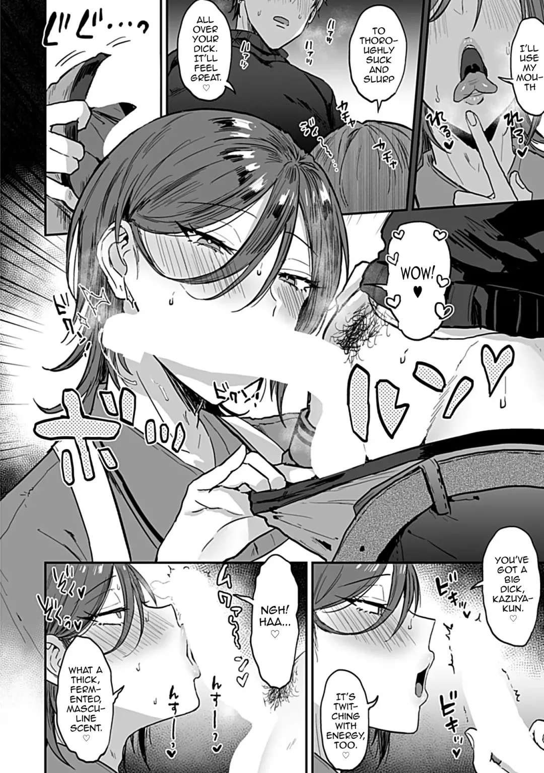 [Ainaryumu] Tonari no Ecchi na Onii-san. 1 - The sexy boy who lives in the next! Fhentai - Page 12