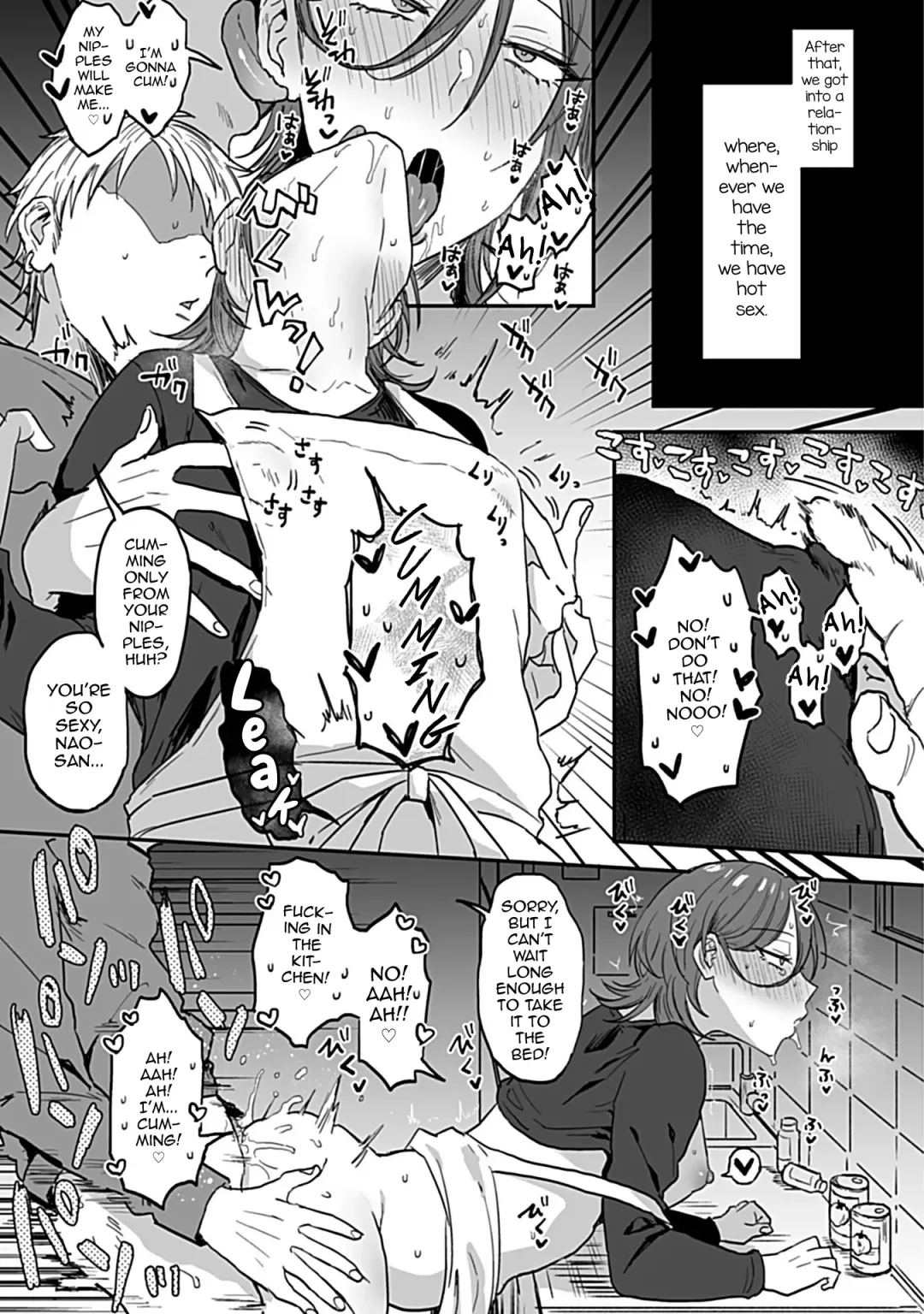 [Ainaryumu] Tonari no Ecchi na Onii-san. 1 - The sexy boy who lives in the next! Fhentai - Page 23