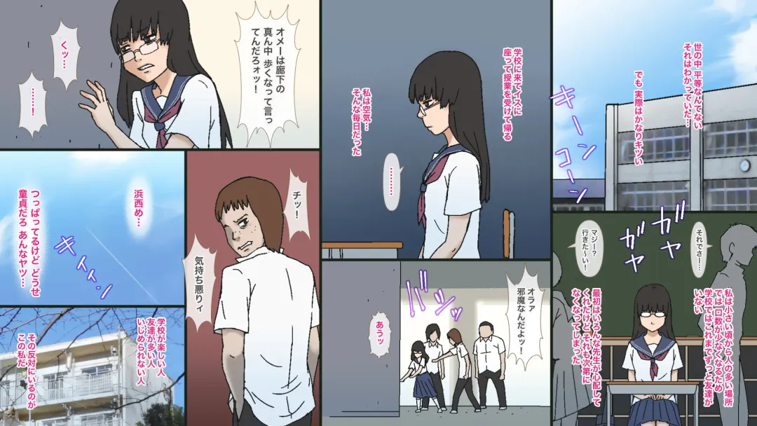 [Girls Number] Gunjou no Waruko Fhentai - Page 2