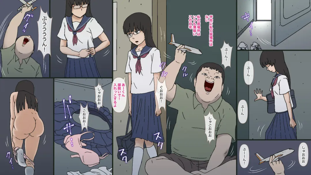 [Girls Number] Gunjou no Waruko Fhentai - Page 3