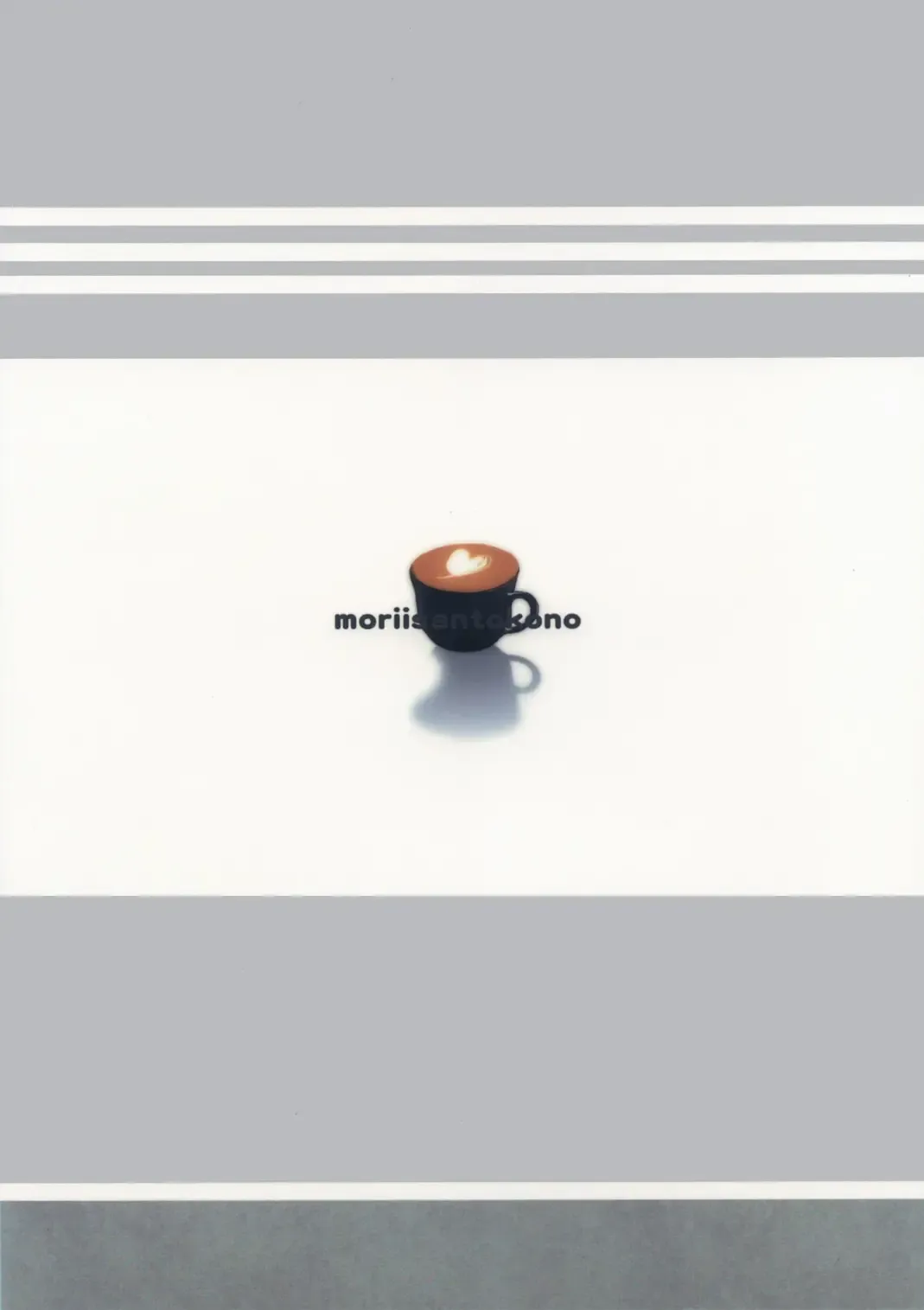 [Morii Shizuki] Sore Coffee dayo Futami-san Fhentai - Page 26