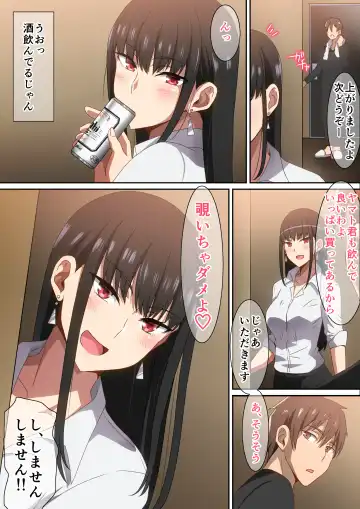 [Hara] Shucchouchuu!! Fhentai - Page 4