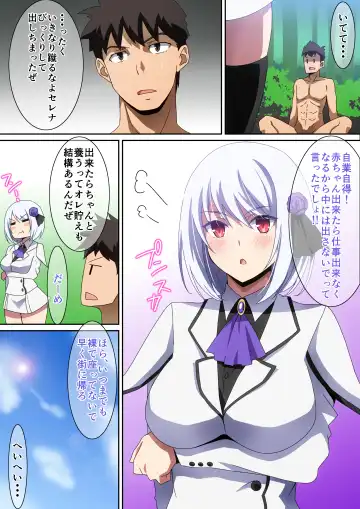 [Hara] Naka ni Dashitai! Fhentai - Page 4