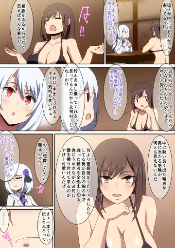 [Hara] Naka ni Dashitai! Fhentai - Page 5