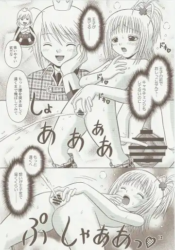 [Tomohara Michiya] Premium Fhentai - Page 12