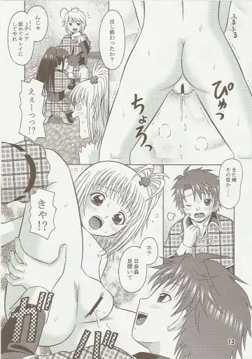 [Tomohara Michiya] Premium Fhentai - Page 13