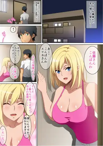 [Hara] Tonari ni Sunderu Onee-san Fhentai - Page 2
