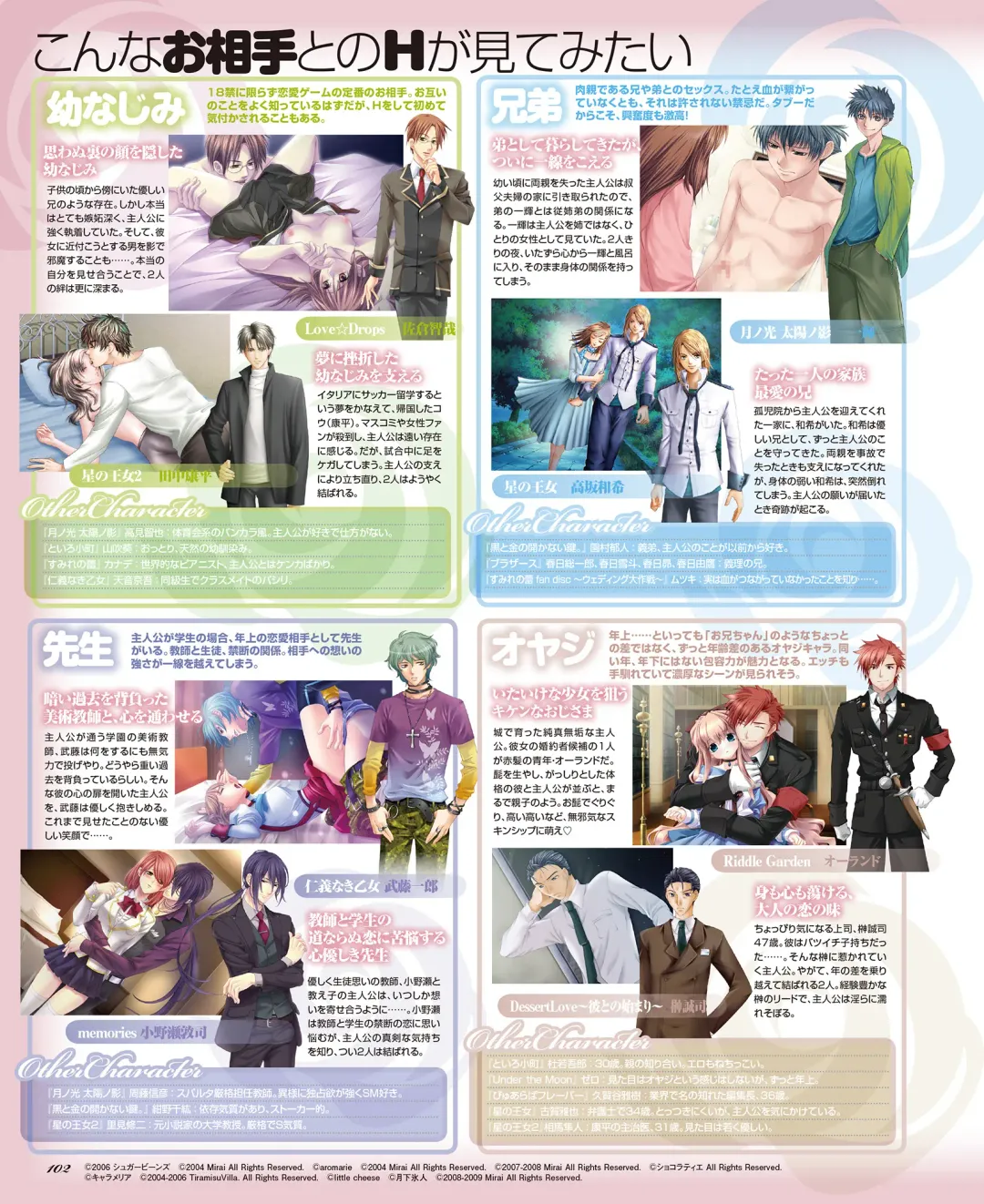 BitterPrincess Vol.1 Fhentai - Page 101