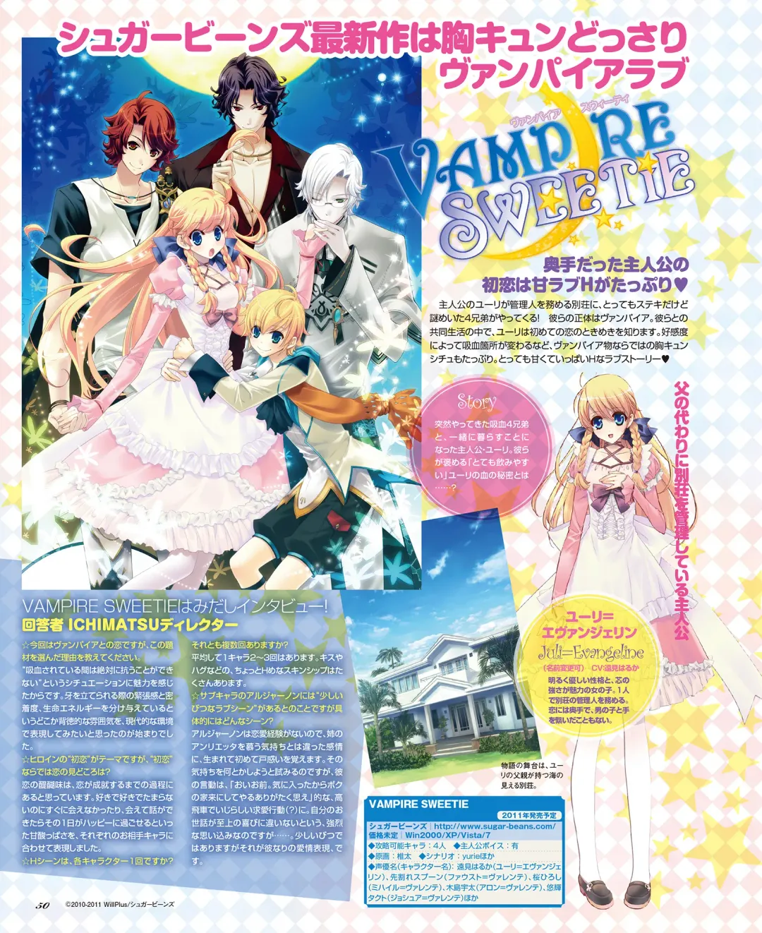 BitterPrincess Vol.1 Fhentai - Page 49