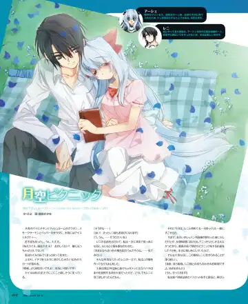 BitterPrincess Vol.1 Fhentai - Page 104