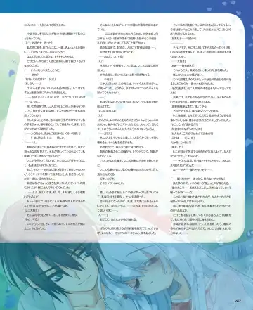 BitterPrincess Vol.1 Fhentai - Page 105