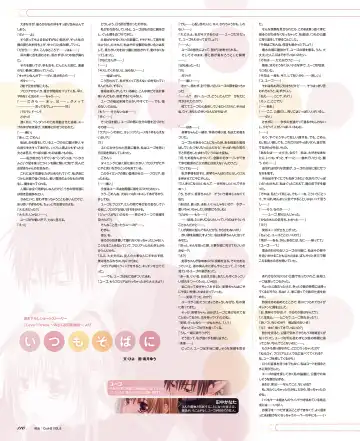 BitterPrincess Vol.1 Fhentai - Page 108