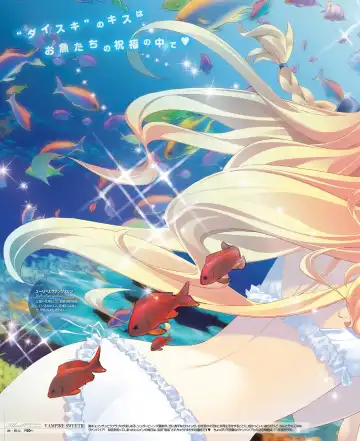 BitterPrincess Vol.1 Fhentai - Page 11