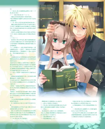 BitterPrincess Vol.1 Fhentai - Page 113