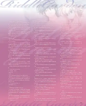 BitterPrincess Vol.1 Fhentai - Page 115