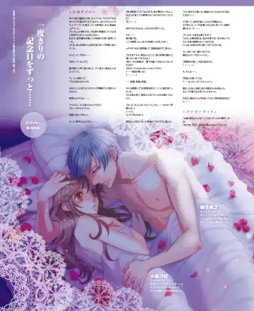 BitterPrincess Vol.1 Fhentai - Page 116