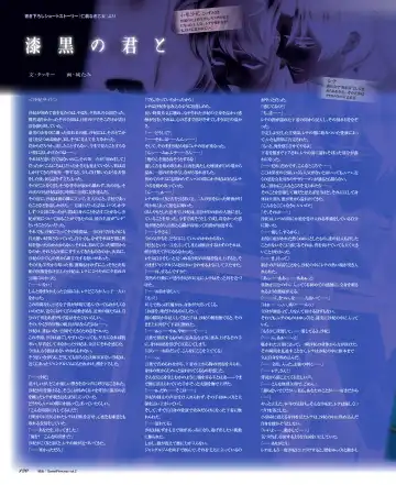 BitterPrincess Vol.1 Fhentai - Page 118