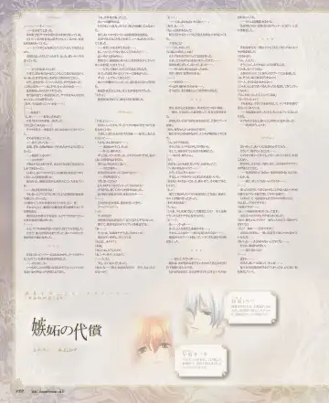 BitterPrincess Vol.1 Fhentai - Page 120