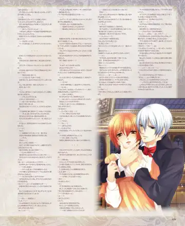 BitterPrincess Vol.1 Fhentai - Page 121