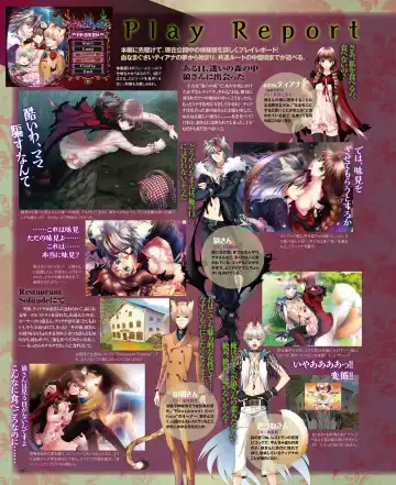 BitterPrincess Vol.1 Fhentai - Page 15