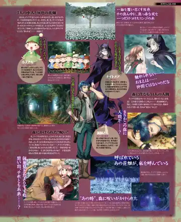 BitterPrincess Vol.1 Fhentai - Page 16