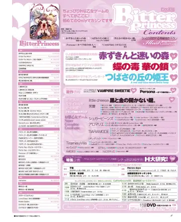 BitterPrincess Vol.1 Fhentai - Page 2