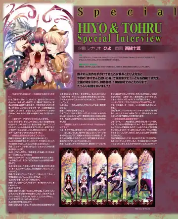 BitterPrincess Vol.1 Fhentai - Page 21