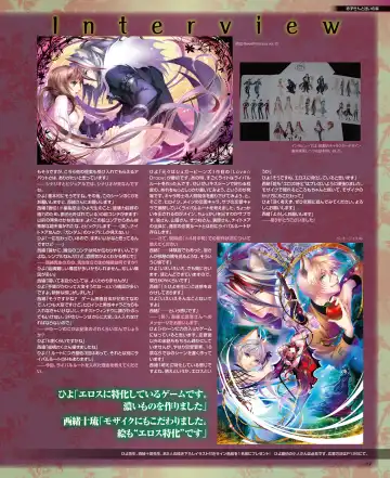 BitterPrincess Vol.1 Fhentai - Page 22