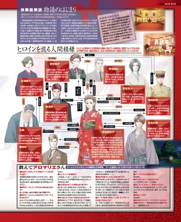 BitterPrincess Vol.1 Fhentai - Page 26