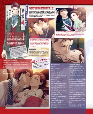 BitterPrincess Vol.1 Fhentai - Page 27