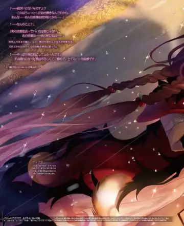 BitterPrincess Vol.1 Fhentai - Page 3