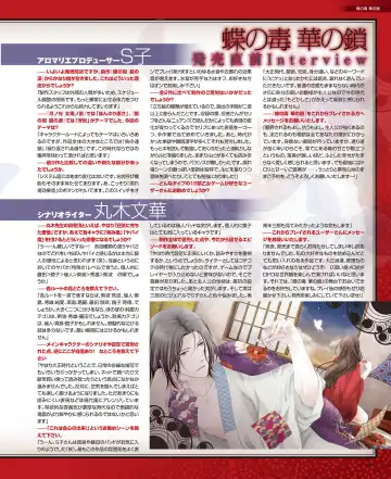 BitterPrincess Vol.1 Fhentai - Page 32