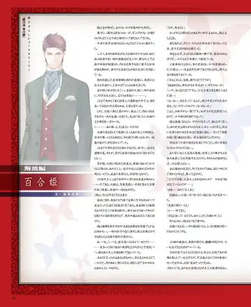 BitterPrincess Vol.1 Fhentai - Page 33