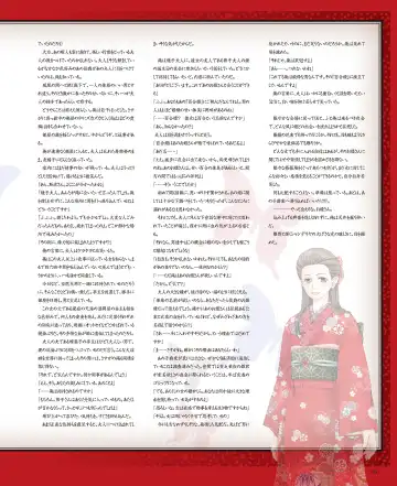 BitterPrincess Vol.1 Fhentai - Page 34