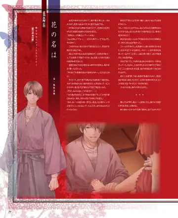 BitterPrincess Vol.1 Fhentai - Page 35