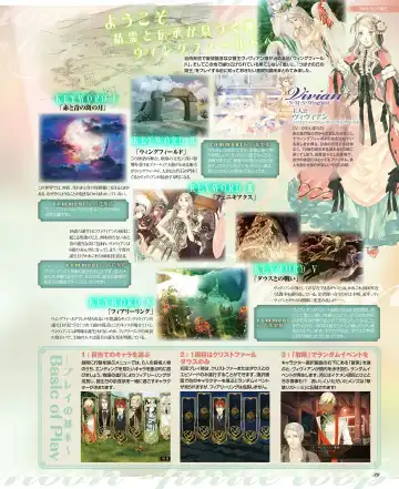 BitterPrincess Vol.1 Fhentai - Page 38