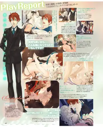 BitterPrincess Vol.1 Fhentai - Page 39