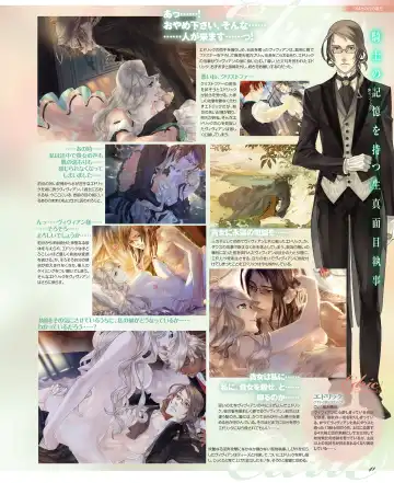 BitterPrincess Vol.1 Fhentai - Page 40