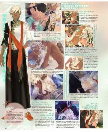 BitterPrincess Vol.1 Fhentai - Page 41