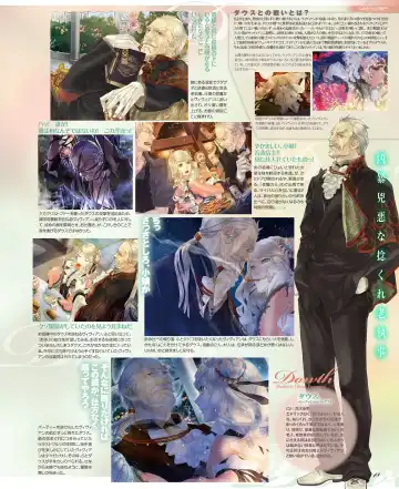 BitterPrincess Vol.1 Fhentai - Page 42