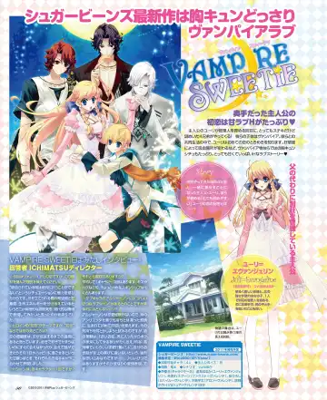 BitterPrincess Vol.1 Fhentai - Page 49