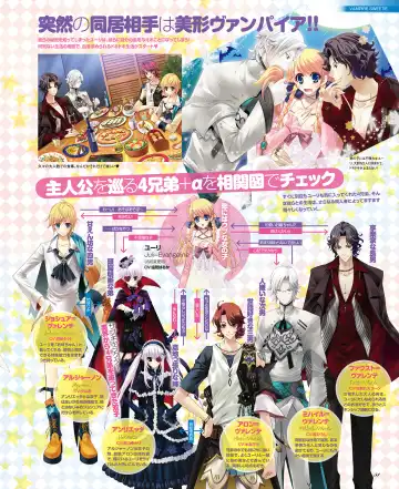 BitterPrincess Vol.1 Fhentai - Page 50