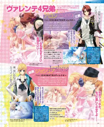 BitterPrincess Vol.1 Fhentai - Page 52