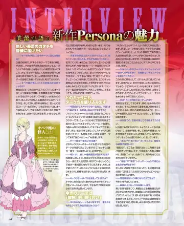 BitterPrincess Vol.1 Fhentai - Page 55