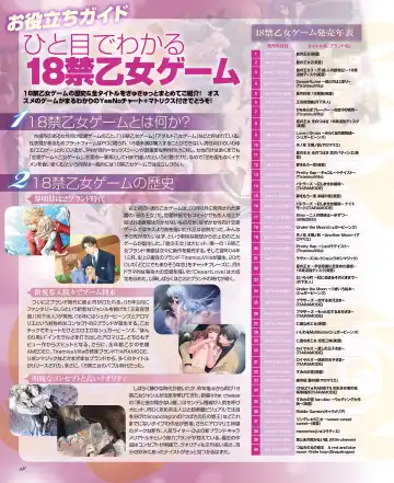 BitterPrincess Vol.1 Fhentai - Page 57