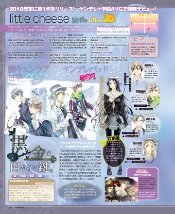 BitterPrincess Vol.1 Fhentai - Page 59