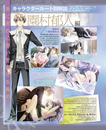 BitterPrincess Vol.1 Fhentai - Page 61