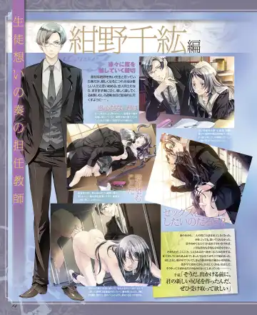 BitterPrincess Vol.1 Fhentai - Page 63